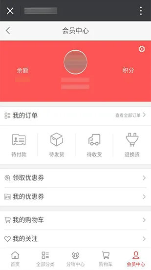 强大的会员中心 - 开云